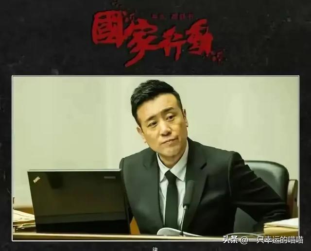 《国家行动》:硬派导演联手演技派明星,打造犯罪悬疑大作