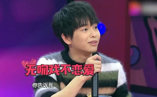 彭昱畅承认恋情向张婧仪道歉，女友疑似圈外人，网友：吻戏还接吗？