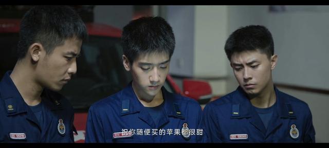 “我本来已经抓住她了”,被《他从火光中走来》评论区整破防了