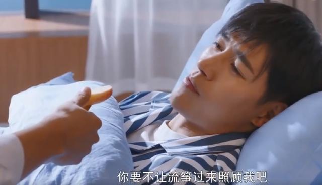 《听说你喜欢我》第27-28集：宁至谦喂食照料薛纬霖，感情债难还