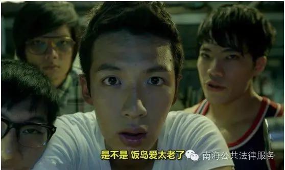 老汉公交车上公然看黄片！食色性也？法律这样说