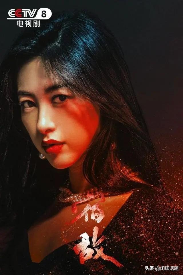 2024国安题材反特大剧《宿敌》，廖凡朱珠主演和平年代反特之战