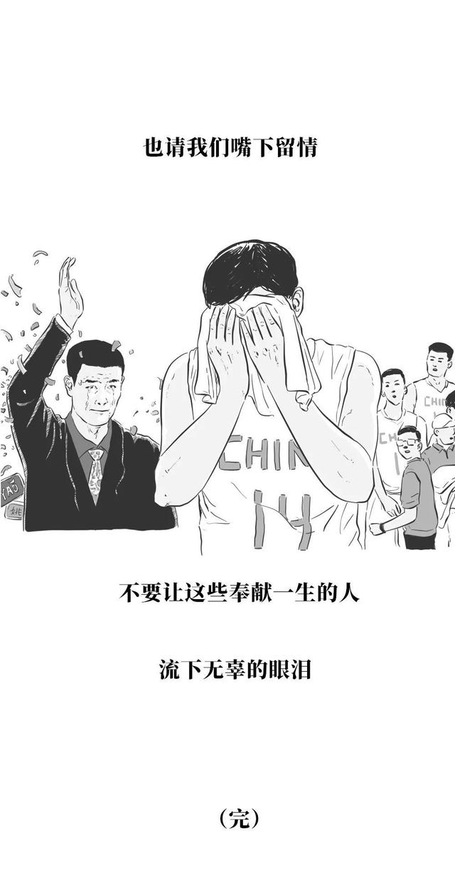 那些被我们骂了N年的“卖国贼”后来都怎样了?