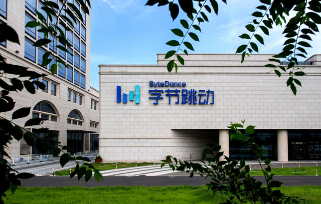 张一鸣全员信宣布组织升级,张利东、张楠担任字节跳动(中国)董事长和CEO