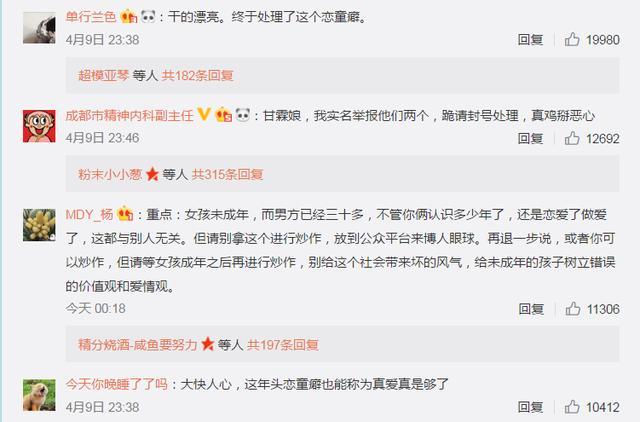 张木易张千巽禁言 数年炒作终于被叫停，网友：干得漂亮