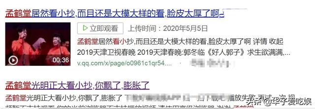 德云社重启商演,三筱相声专场售票遇冷,李菁当年的忠告成真?