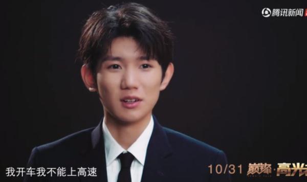 王源顺利考到驾照,开心得意开车转悠