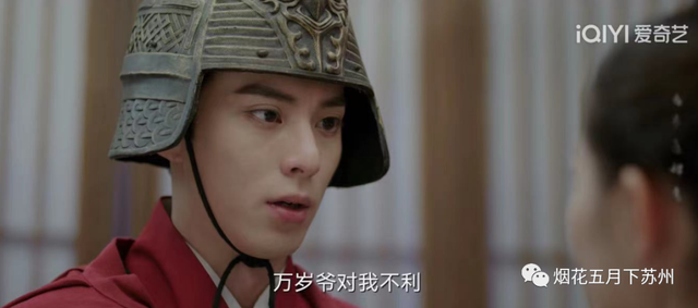 《浮图缘》：高智商的肖铎，为何会相信步音楼的谎言？