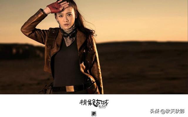 鬼吹灯之精绝古城