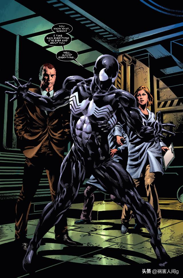 英雄衰落、反派崛起:《黑暗王朝》漫威宇宙的黑暗时代