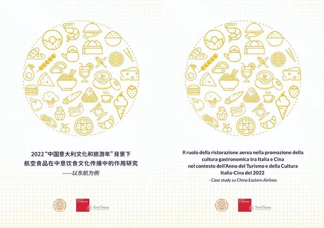 外交官点赞！她任职南开，带领本科生完成重磅报告，曾获意大利国家勋章