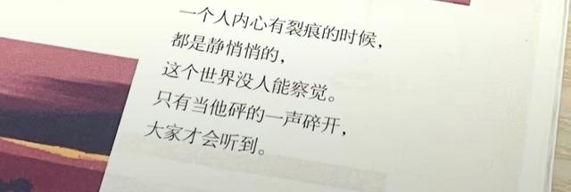 “我本来已经抓住她了”,被《他从火光中走来》评论区整破防了