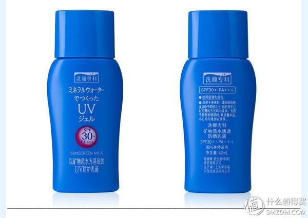 解读化妆品系列 篇十一：肌肤出油严重怎么办？三个对策来帮你