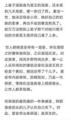 王爷奶娘(《王府宠妾》古代版命中注定我爱你，超好看，怪不得红了这么多年)