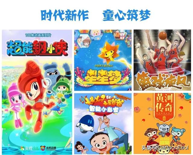 《篮球旋风》动画第二季新增著作权备案,时隔5年要上映了吗?