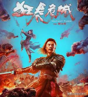 锦衣卫电影(本以为是烂片，上线就夺热度第一，谢苗又把武侠片玩成了爆款)