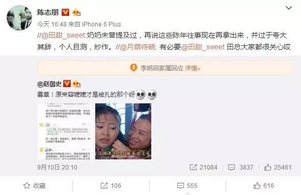 尔康扎紫薇、紫薇扎小燕子、尔泰扎容嬷嬷？童年回忆被扎成筛子了