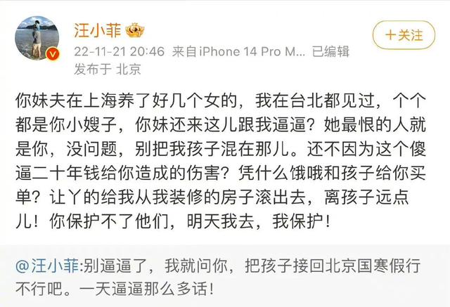 仅一天娱圈又出6个瓜,蔡徐坤被曝整容,张凌赫遭内涵,都是大瓜