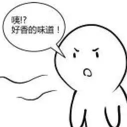 日本人对香味的执念之深,连放P都是花香味道