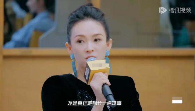 章子怡评价杨子演的西门庆:太吓人了!杨子回应