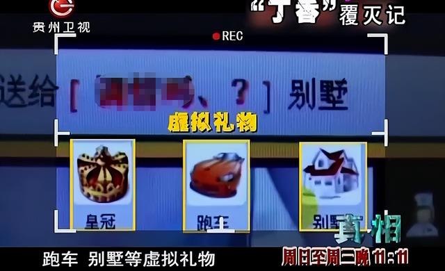 色情网站“丁香”覆灭记：7.3亿的浏览量背后，是谁在操控盈利？