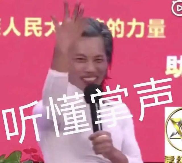 《梦想改造家》节目组一雪前耻？新设计师简直天秀