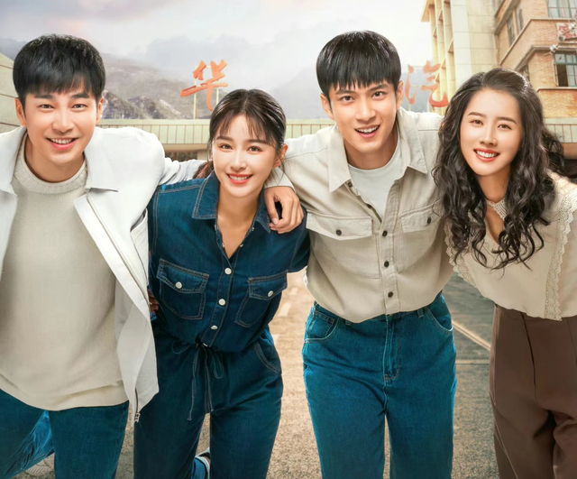 《沸腾人生》演员表中三个小演员的名字,暗示了三对CP?