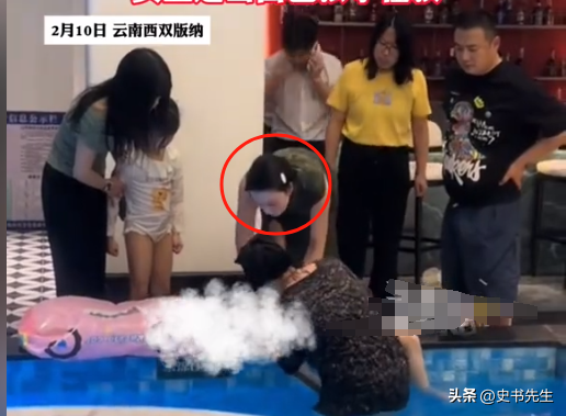 小女孩泳池溺水后续!面膜女侠身份被扒,当事人回应:非专业人士