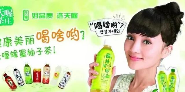 “绿茶妹，才够味”，知名品牌被指辱女？官方客服：已下架