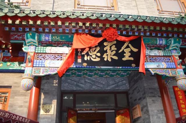 中国“鸭王”失宠的第8年,终于撑不住了