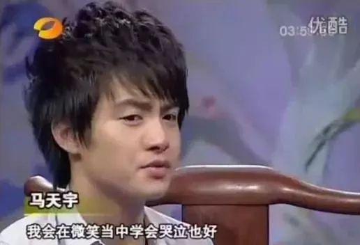 和王大陆不熟互怼?凭本事单身的马天宇,你这该死的温柔!