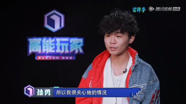 《高能玩家》尔虞我诈，孙勇成竹在胸，栾雨救灵药有自己的小九九