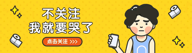 深藏不露!张天爱黑丝渔网袜加性感身材,太辣了!