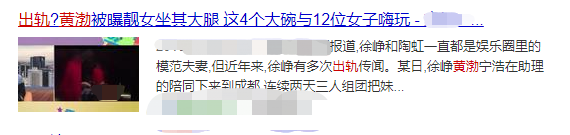 黄渤老婆近照罕曝光！被带着参加京城聚会笑容灿烂，力破不和传言