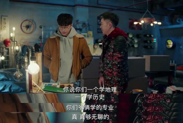 《黄金瞳》好不好看?就看张艺兴了