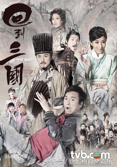 盘点好看的10部穿越剧 ，你们认同的是哪几部呢？