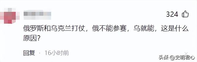 睡觉也能夺冠?“睡美人”玛胡奇克一睡成名,网友评论区两边倒