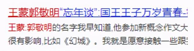 被网暴十年，他赚得盆满钵满