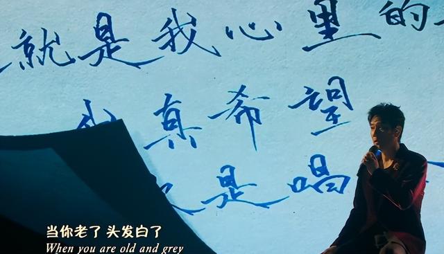 中秋晚会：同样一首歌，把林依轮和胡先煦放到一起，差距就出来了