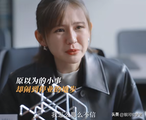 收手吧“资本家丑孩子”,没演技没颜值,成《无所畏惧2》戏混子