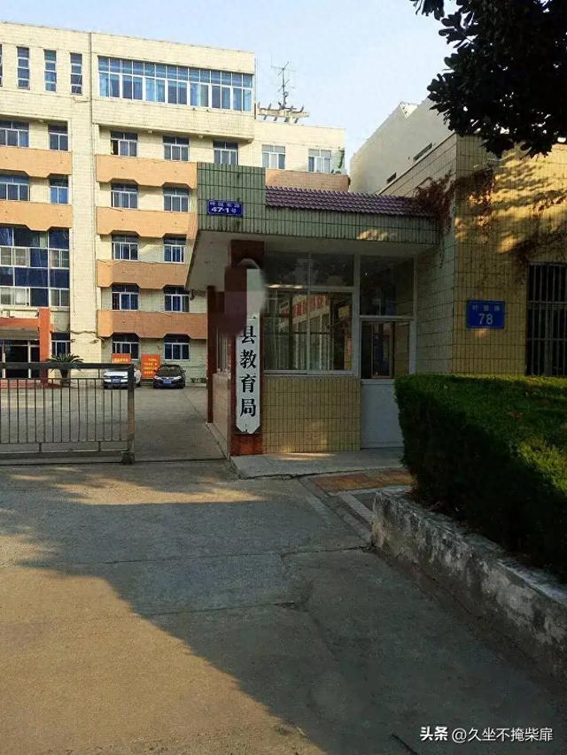 中学校长出轨人妻,半年开房40次,大尺度记录流出,合照曝光