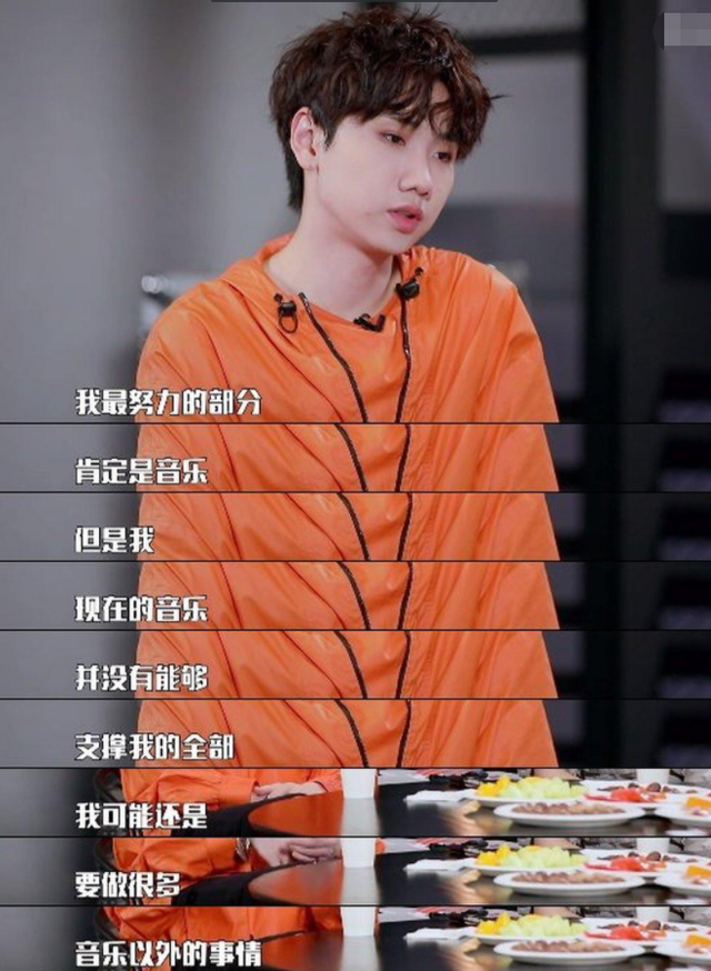 会唱歌的东北段子手汪苏泷:人均消费不足20的地,放的都是我的歌