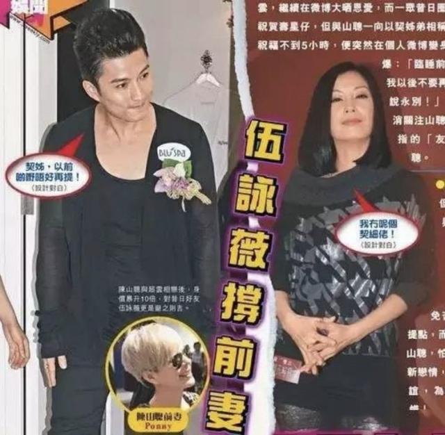 软饭男为傍赌王千金,情人节离婚表忠心,因千万分手费惹怒何超云