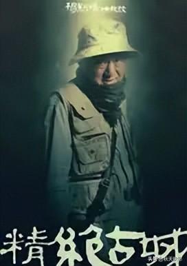 鬼吹灯之精绝古城