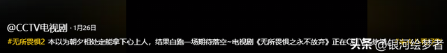 收手吧“资本家丑孩子”,没演技没颜值,成《无所畏惧2》戏混子