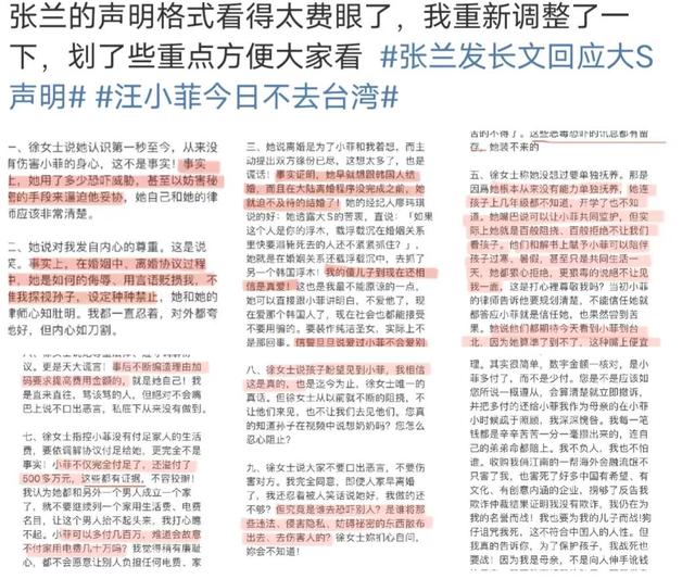 仅一天娱圈又出6个瓜,蔡徐坤被曝整容,张凌赫遭内涵,都是大瓜