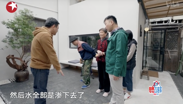 《梦想改造家》节目组一雪前耻?新设计师简直天秀