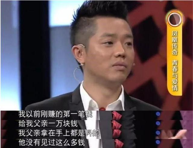 凤凰传奇:五五分账24年,风光背后有艰辛