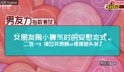 160216 杨洋男友力指数满分 虏获女生芳心三招搞定