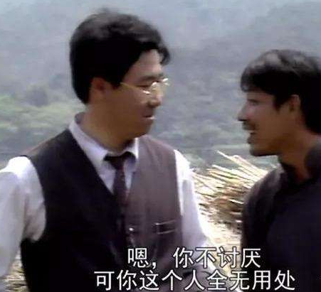 《围城》：年少不懂钱钟书，人到中年才发现，原来自己就是方鸿渐